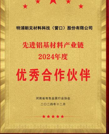 1733359424973944.jpg 先進.jpg